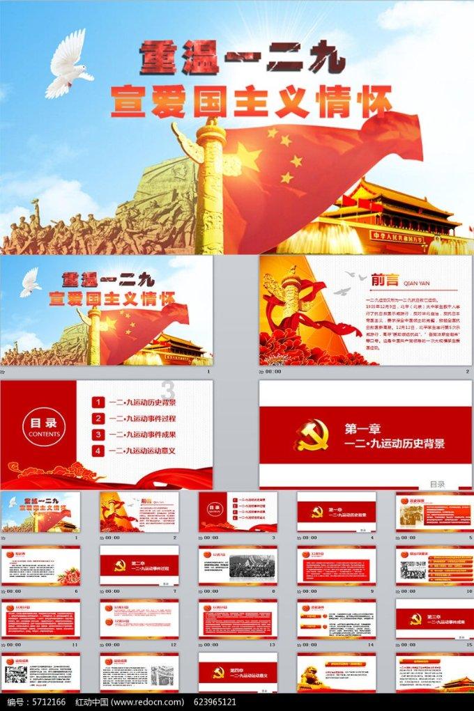 红雀官网-杂志铺一键下载,智能生活-2025-05-23已更新